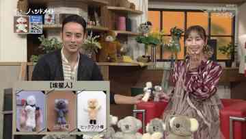 [231019-2130][ＮＨＫＥテレ１東京]すてきにハンドメイド　作家探訪　ぬいぐるみ作家　そぼろ.mp4-00001